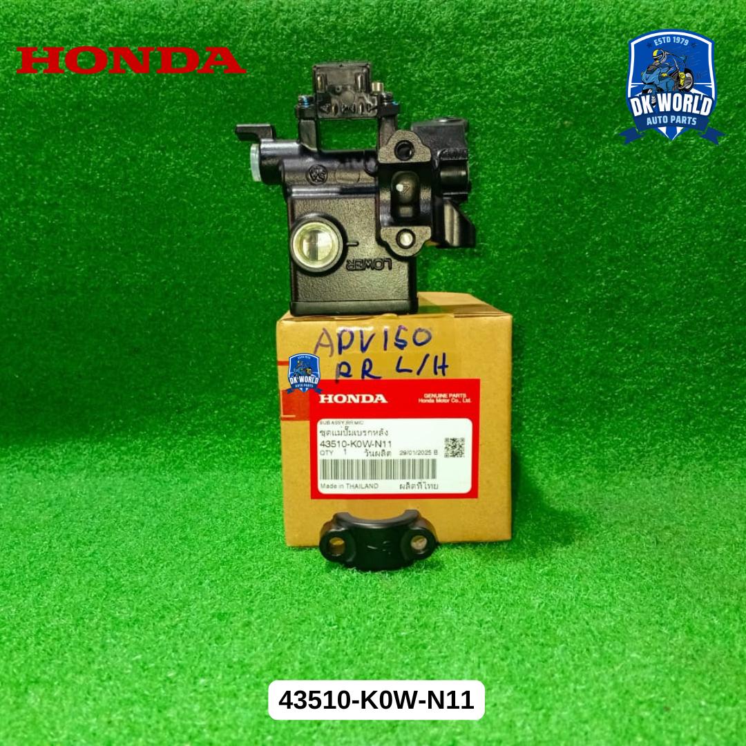 Honda ADV 150 160 Original Front Rear Master Pump Brake Lever 43510-K0W-N11