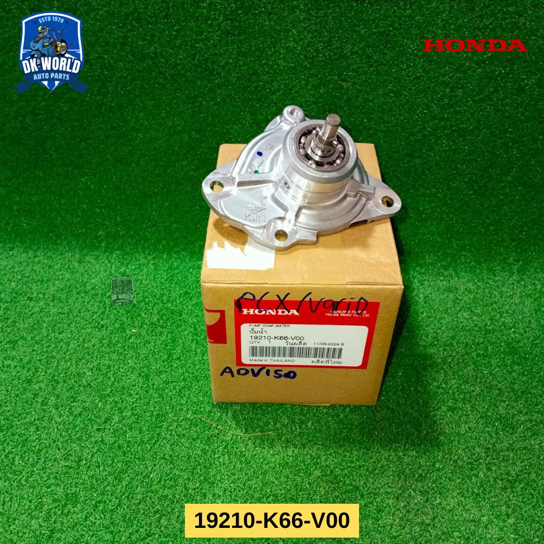 100% ORIGINAL 19210-K66-V00 HONDA VARIO125 / VARIO150 Waterpump Water Pump Assy / Pam Air VARIO 125 VARIO 150 PCX150 WATER PUMP ASSY 19210-K66-V00